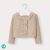 Cardigan tricot volanase bebe fetita 2362 MAYORAL MY-BO103Y