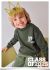 Hanorac verde baiat MAYORAL 4401 MY-BL19F